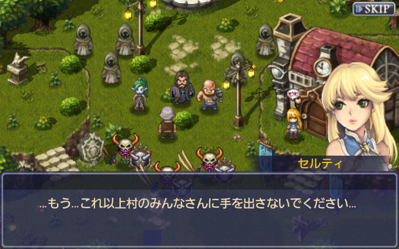 オーラム・ブレード EX androidアプリスクリーンショット1