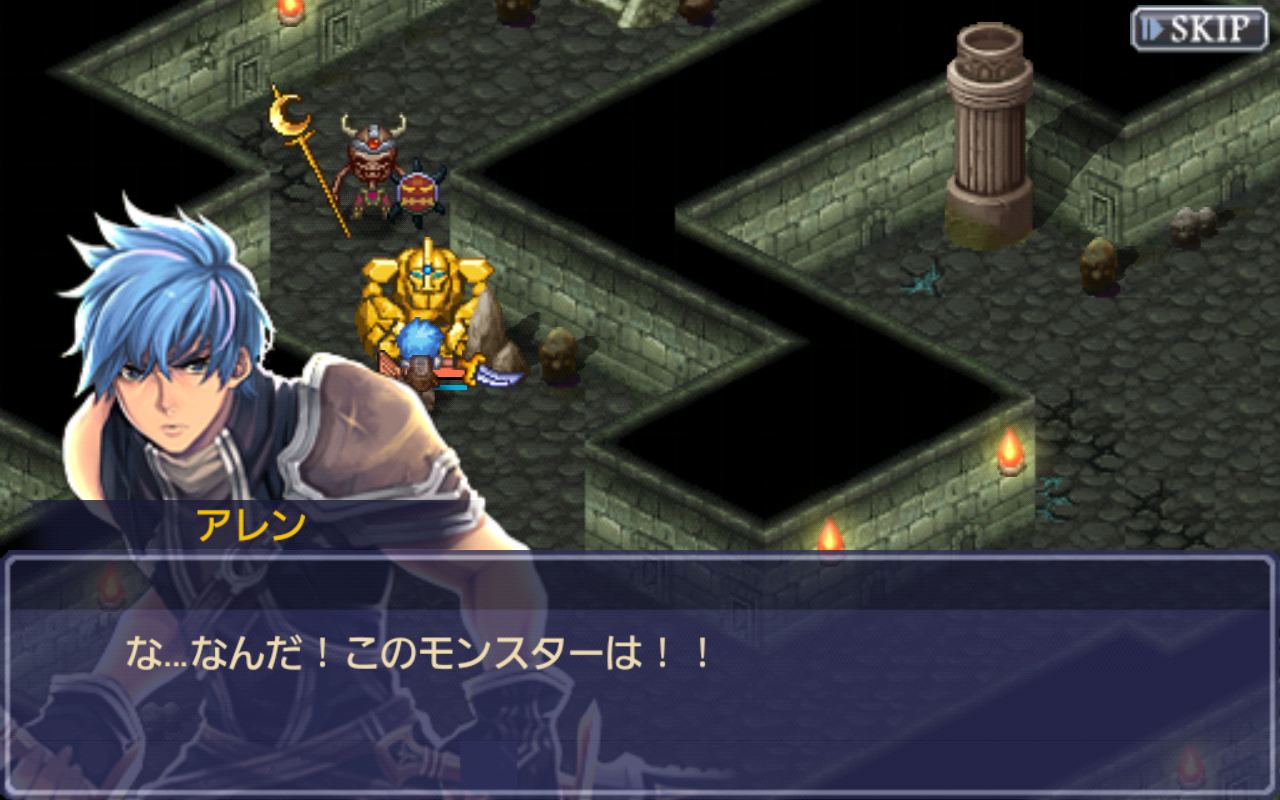オーラム・ブレード EX androidアプリスクリーンショット3