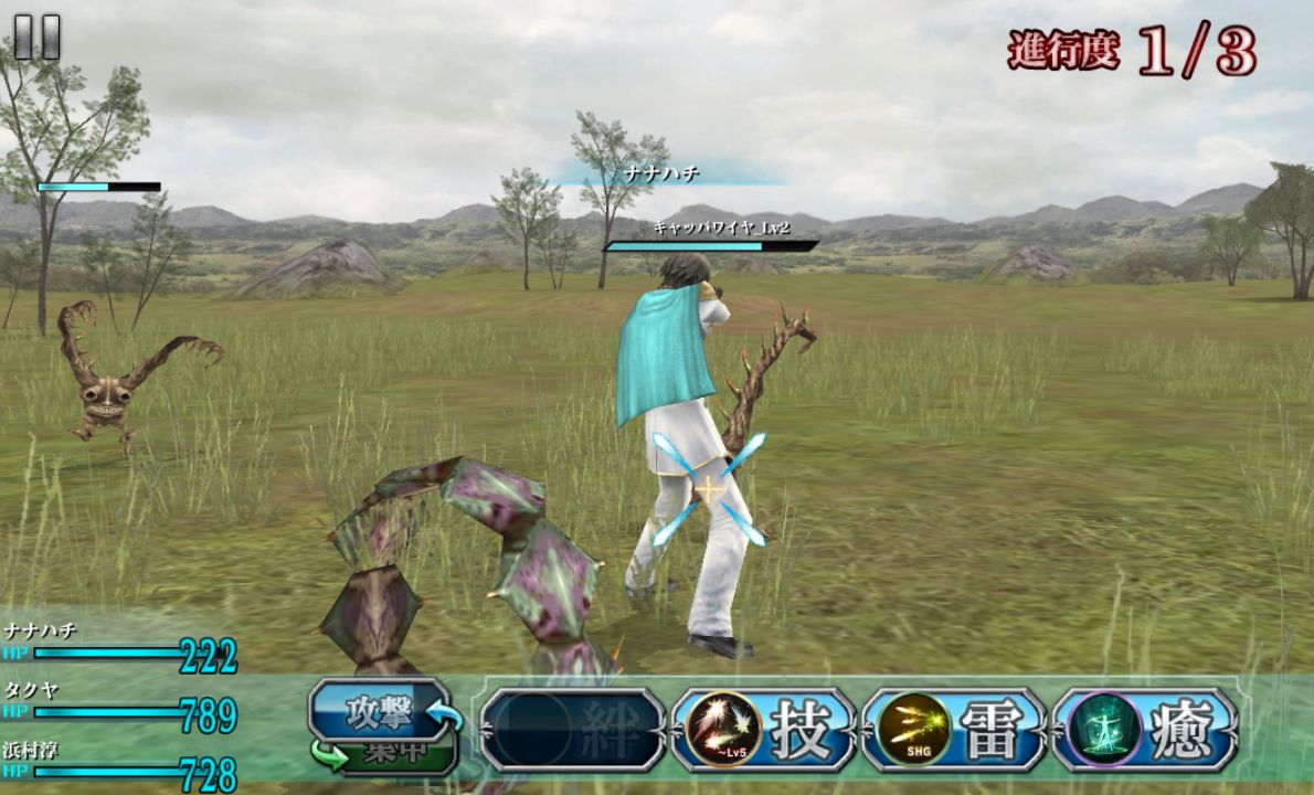 androidアプリ FINAL FANTASY AGITO【サービス終了】攻略スクリーンショット3