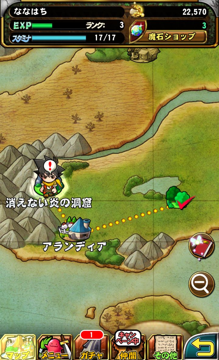 androidアプリ ドラゴンコレクションRPG~少年と神狩りの竜攻略スクリーンショット1