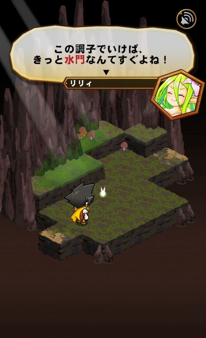 androidアプリ ドラゴンコレクションRPG~少年と神狩りの竜攻略スクリーンショット2