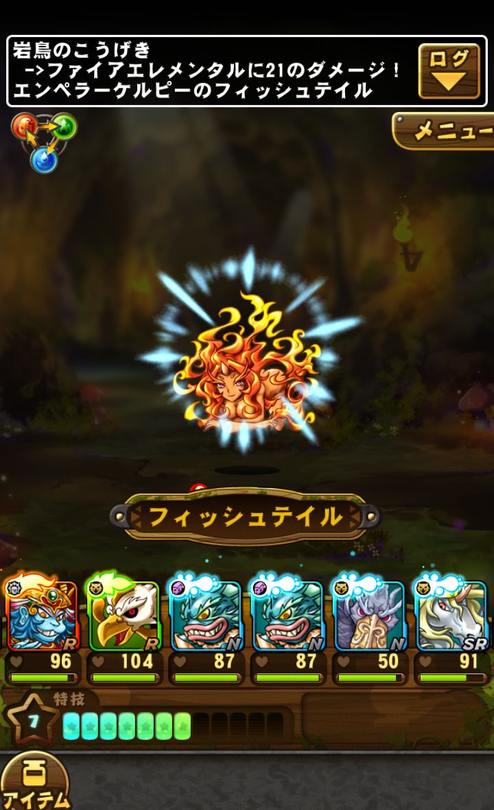 ドラゴンコレクションRPG～少年と神狩りの竜 androidアプリスクリーンショット1
