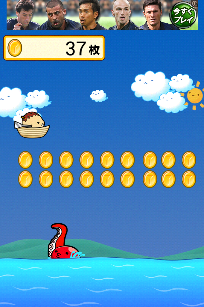 ハネンカイ androidアプリスクリーンショット1