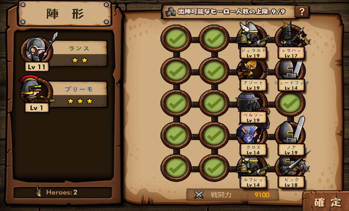 タイニー軍団 androidアプリスクリーンショット2