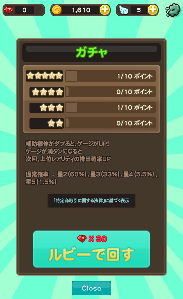 日本大戦バンババン androidアプリスクリーンショット3