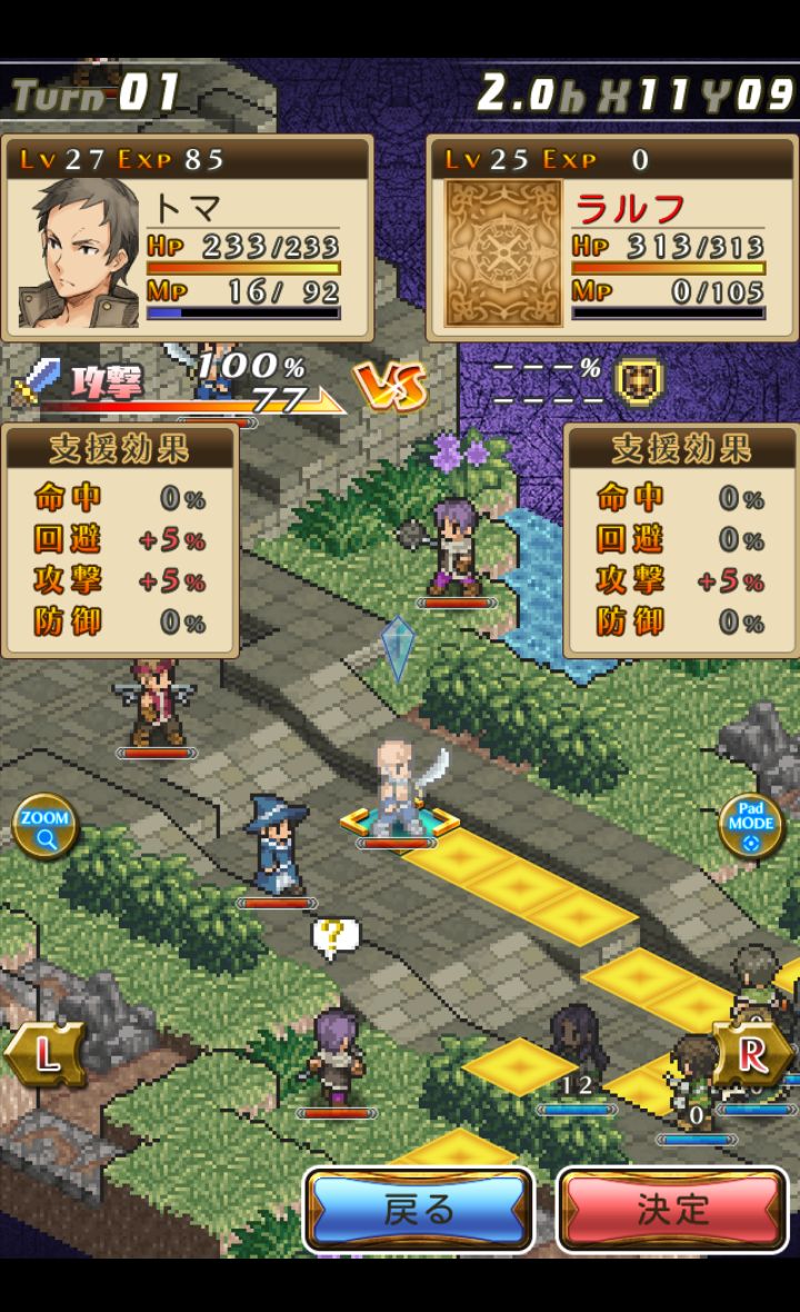 マーセナリーズサーガ3 androidアプリスクリーンショット1