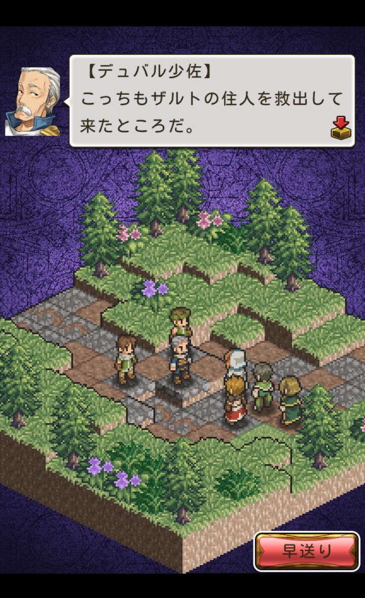 マーセナリーズサーガ3 androidアプリスクリーンショット2