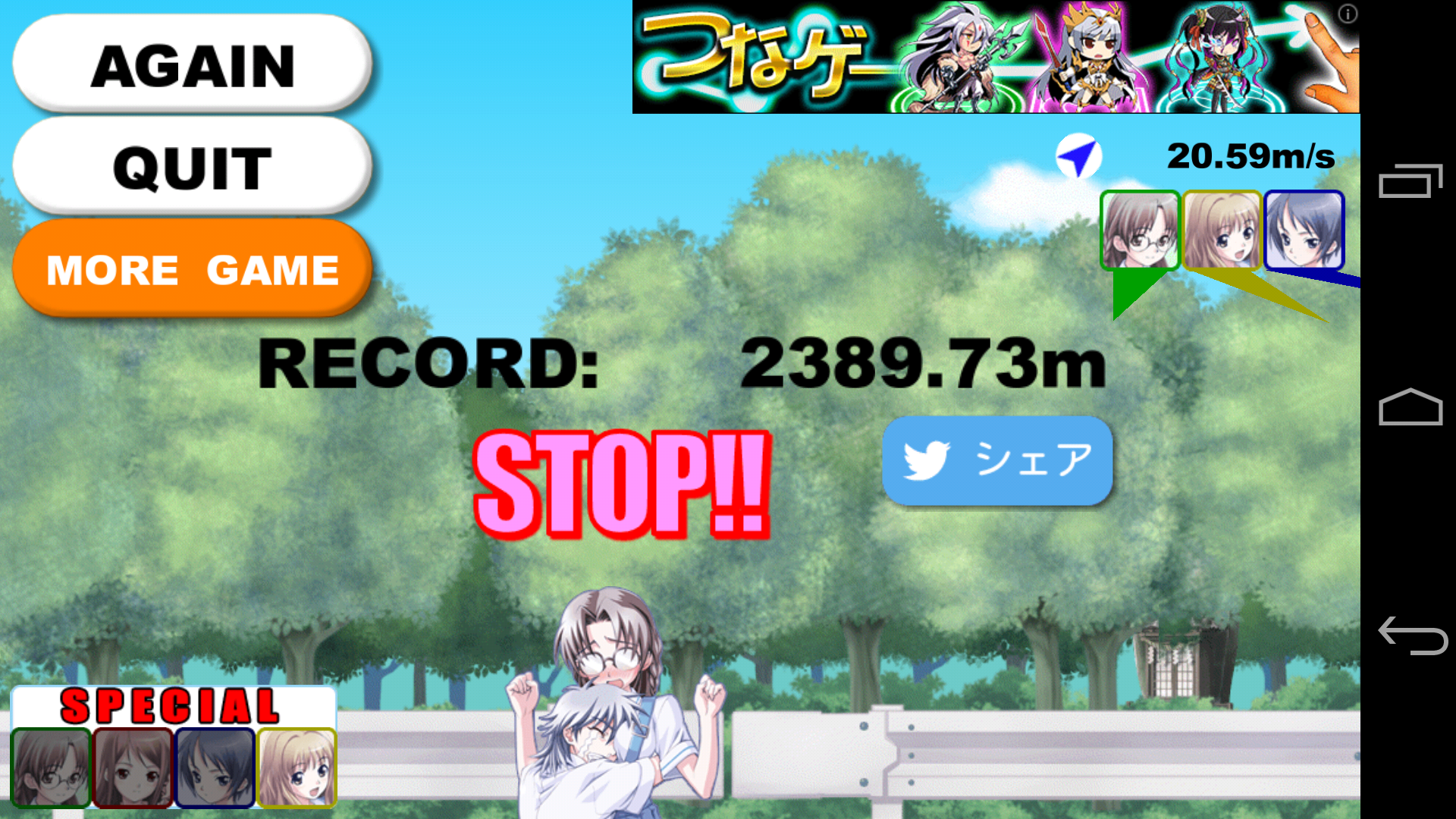 androidアプリ NANACA†CRASH!!攻略スクリーンショット6