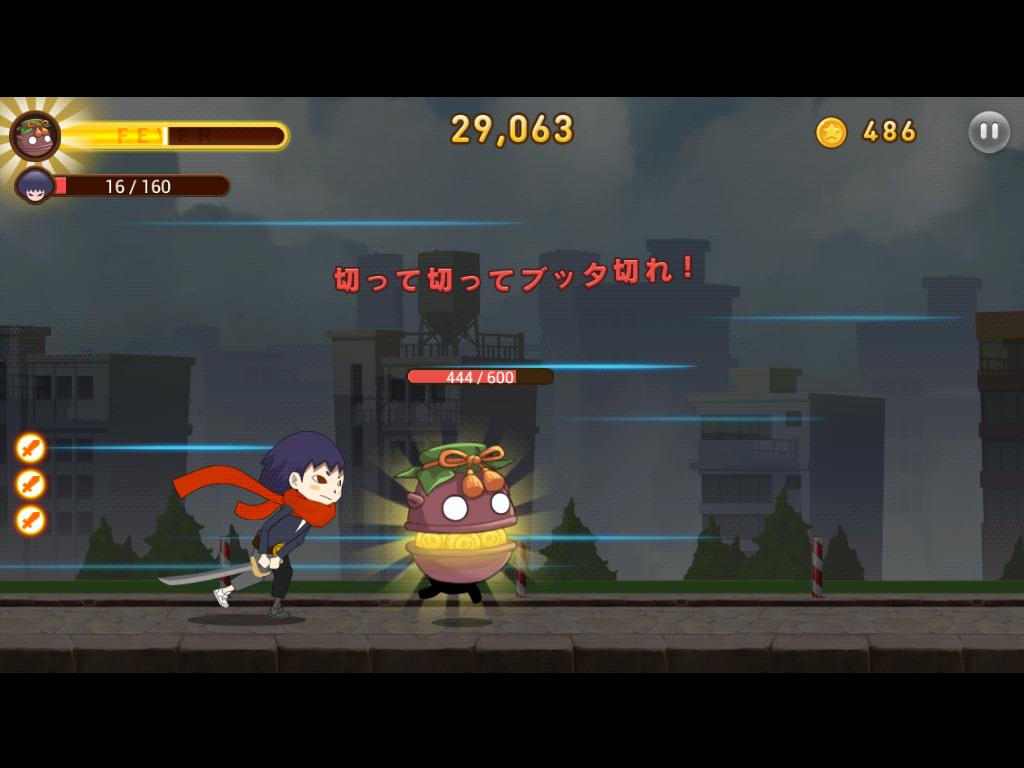 androidアプリ スラッシュ!ブッタ切りアクションRPG攻略スクリーンショット6