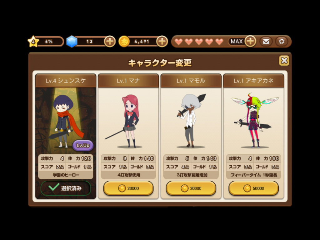 スラッシュ！ブッタ切りアクションRPG androidアプリスクリーンショット2