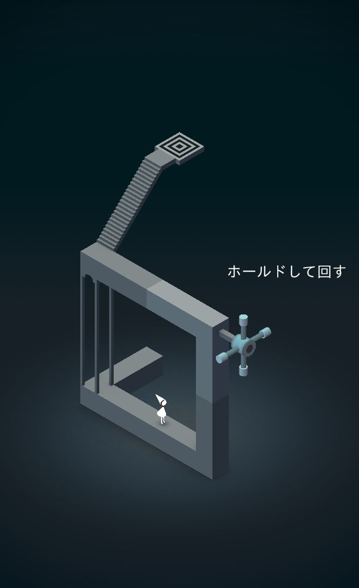androidアプリ モニュメントバレー攻略スクリーンショット1