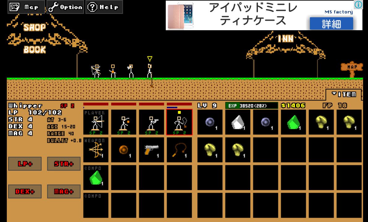 棒レンジャー androidアプリスクリーンショット2