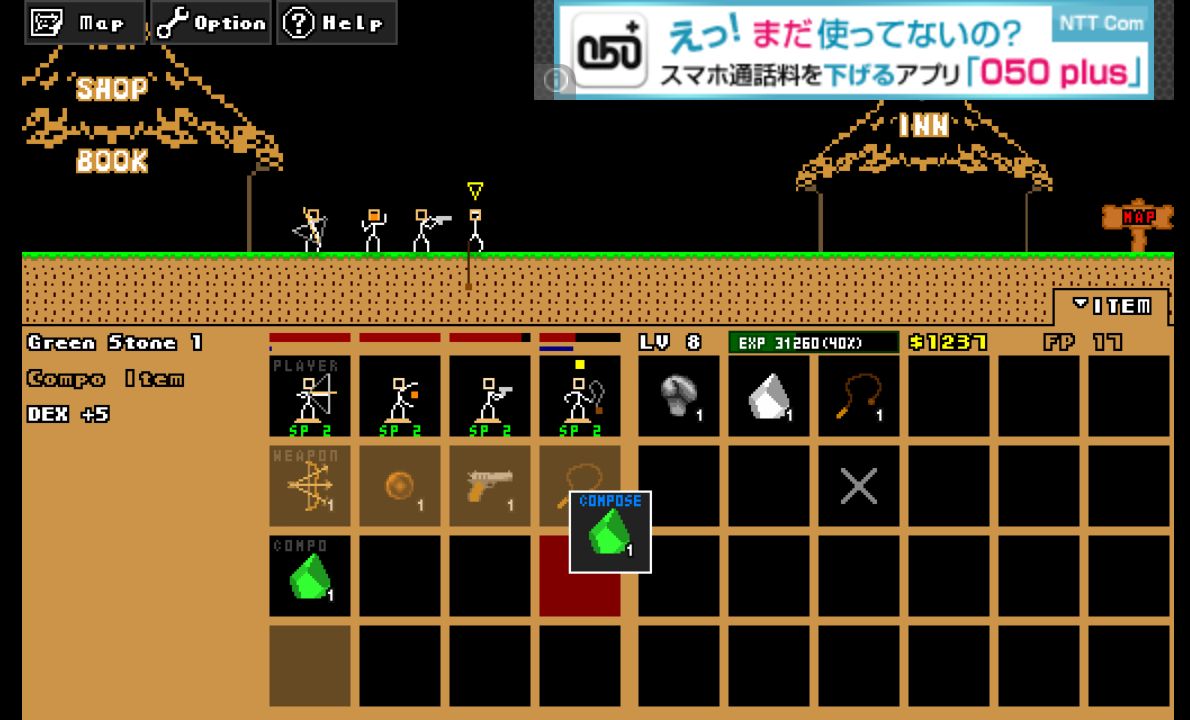 棒レンジャー androidアプリスクリーンショット3