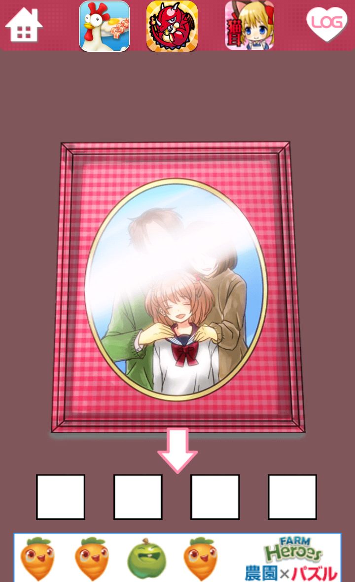 androidアプリ 妹の部屋~勝手に触っちゃいけません!~攻略スクリーンショット4