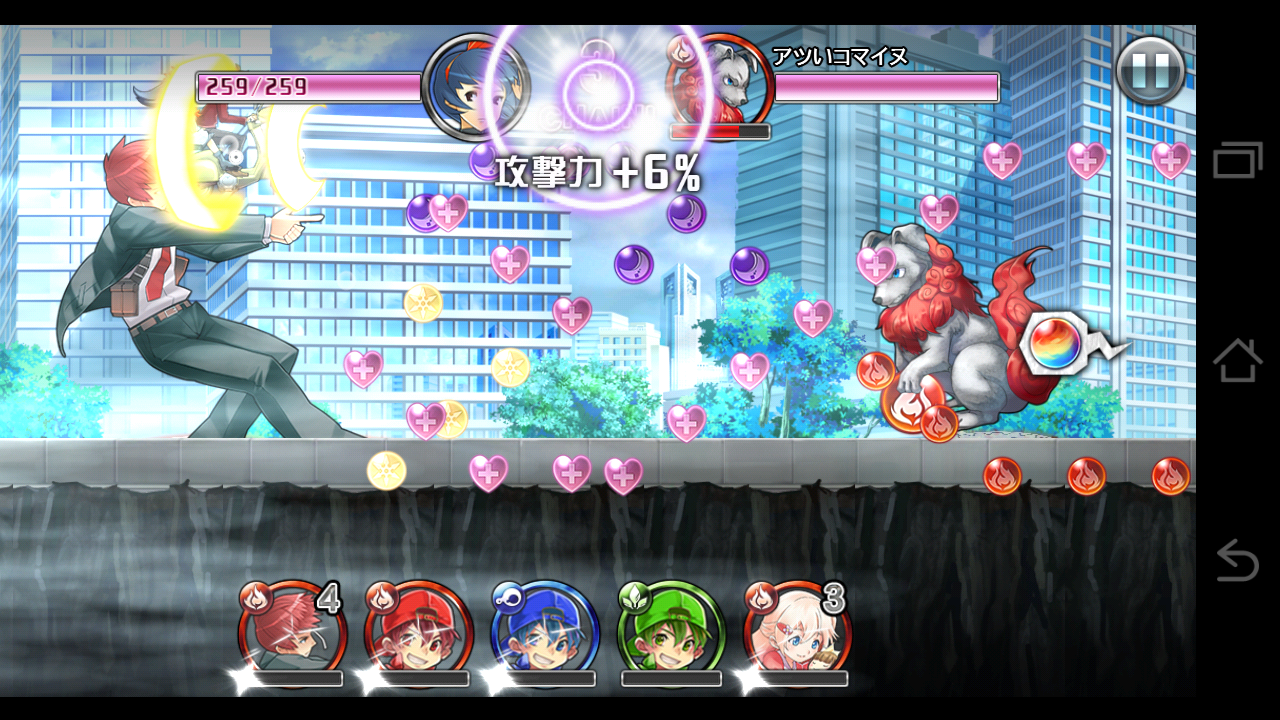 消滅都市 androidアプリスクリーンショット3