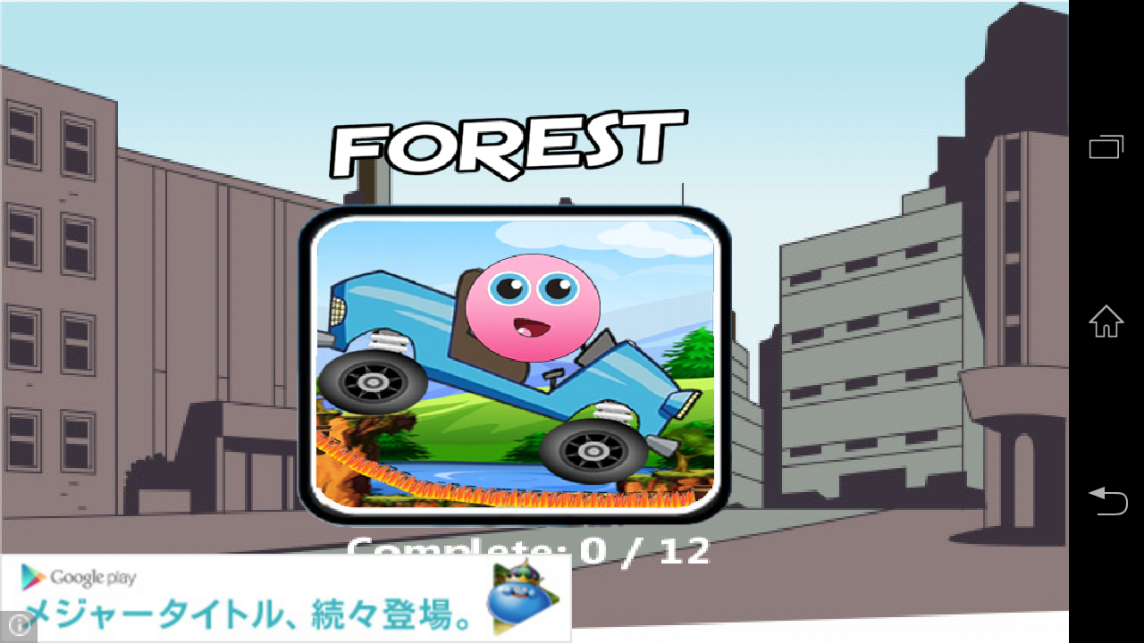 androidアプリ Nicky's Adventures攻略スクリーンショット2