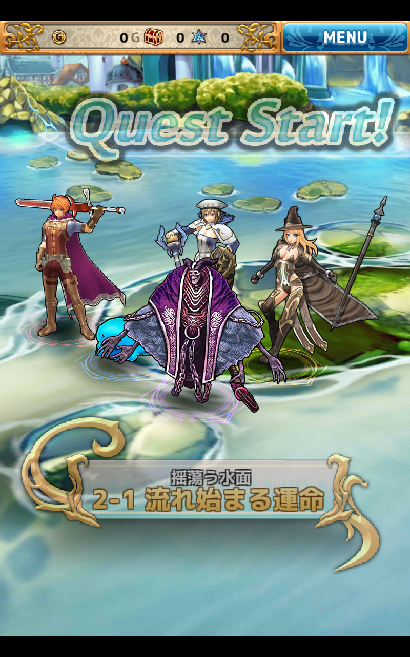androidアプリ ゴールドリベリオン攻略スクリーンショット4