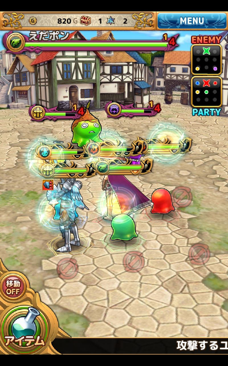 androidアプリ ゴールドリベリオン攻略スクリーンショット5