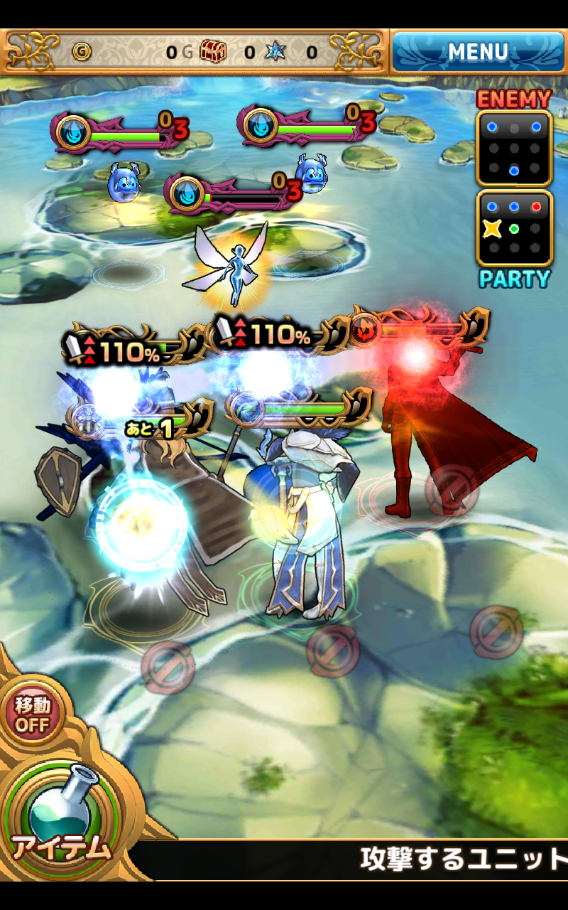 ゴールドリベリオン androidアプリスクリーンショット2