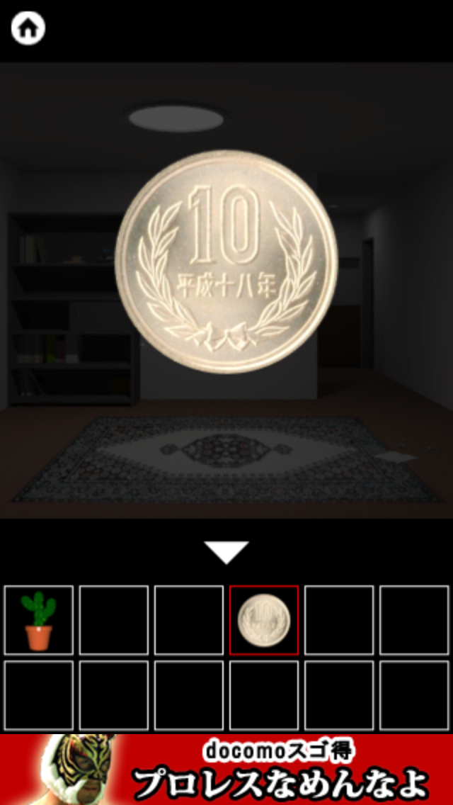 androidアプリ 脱出ゲーム 霊のいる部屋2攻略スクリーンショット2
