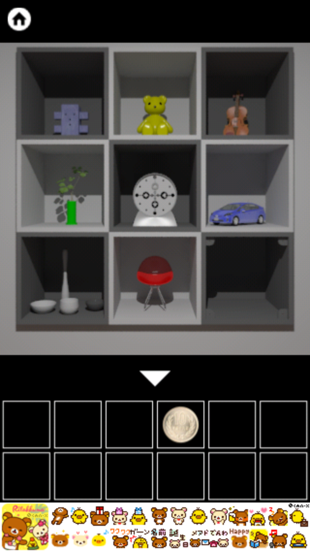 androidアプリ 脱出ゲーム 霊のいる部屋2攻略スクリーンショット4