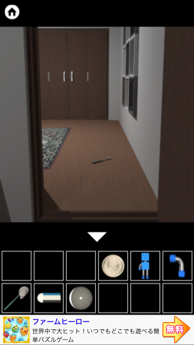 androidアプリ 脱出ゲーム 霊のいる部屋2攻略スクリーンショット7