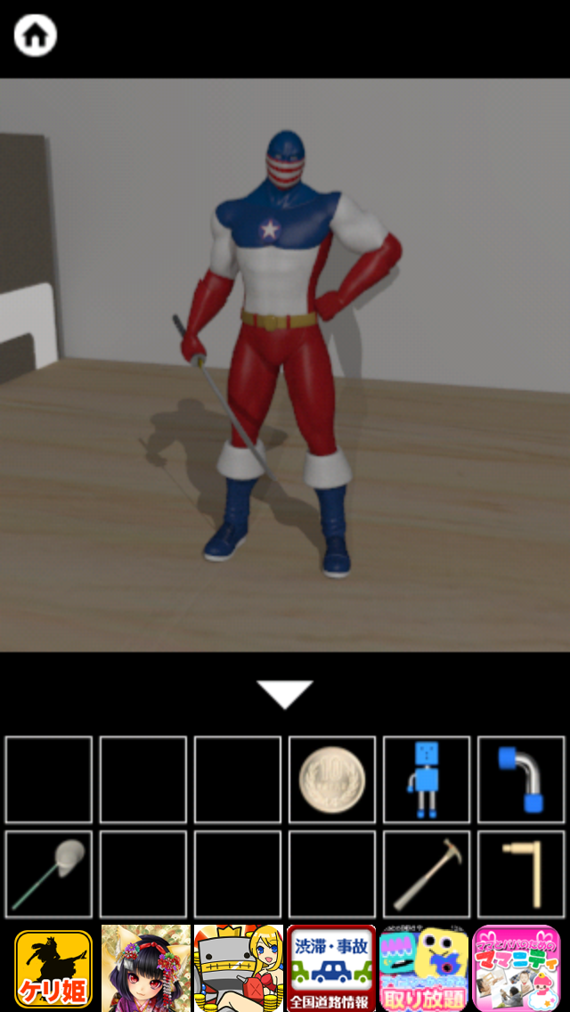 androidアプリ 脱出ゲーム 霊のいる部屋2攻略スクリーンショット8