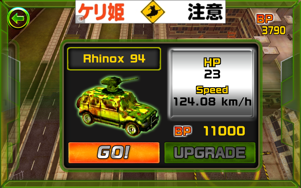 androidアプリ 激突!ゾンビvs戦車!攻略スクリーンショット5