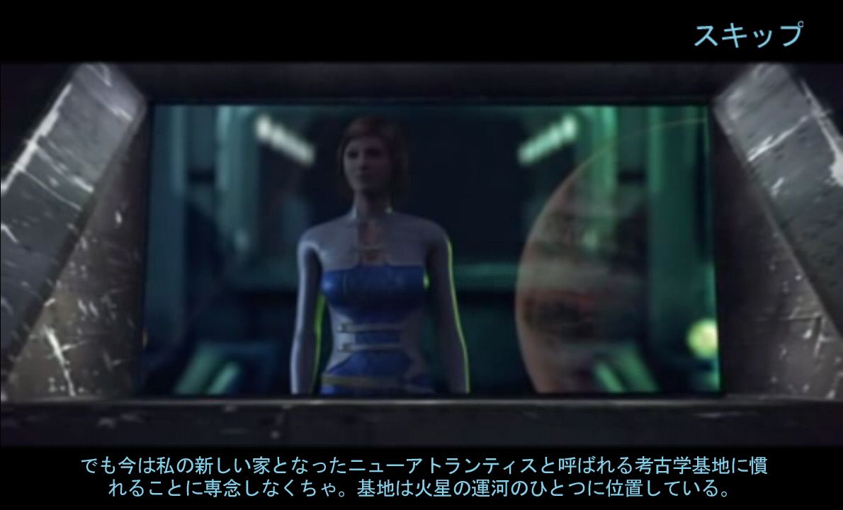 androidアプリ エターナルジャーニー フリー攻略スクリーンショット5
