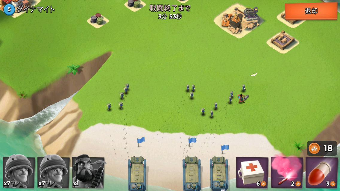 androidアプリ ブーム・ビーチ (Boom Beach)攻略スクリーンショット3