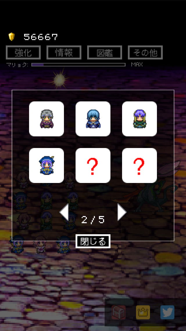 ラッシュ魔王 androidアプリスクリーンショット2