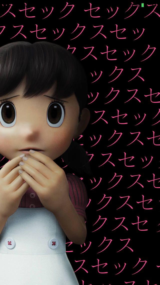 しずかったー androidアプリスクリーンショット2