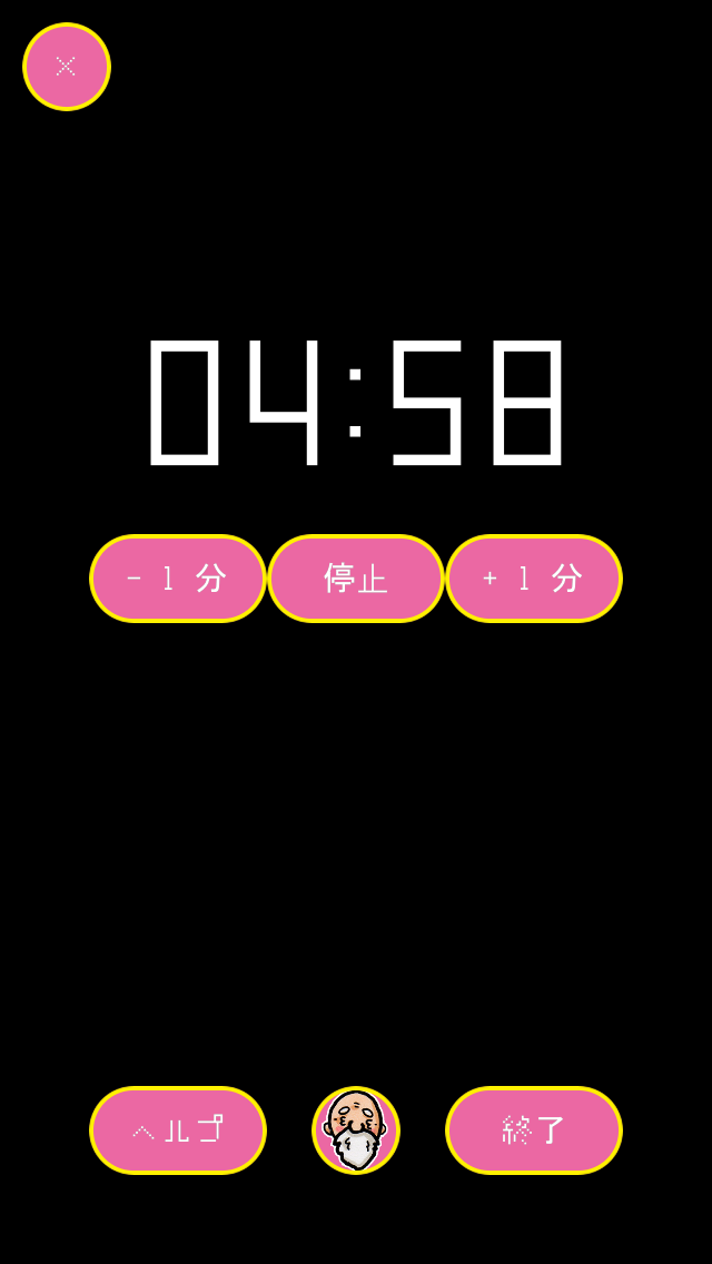 androidアプリ 326人狼攻略スクリーンショット7
