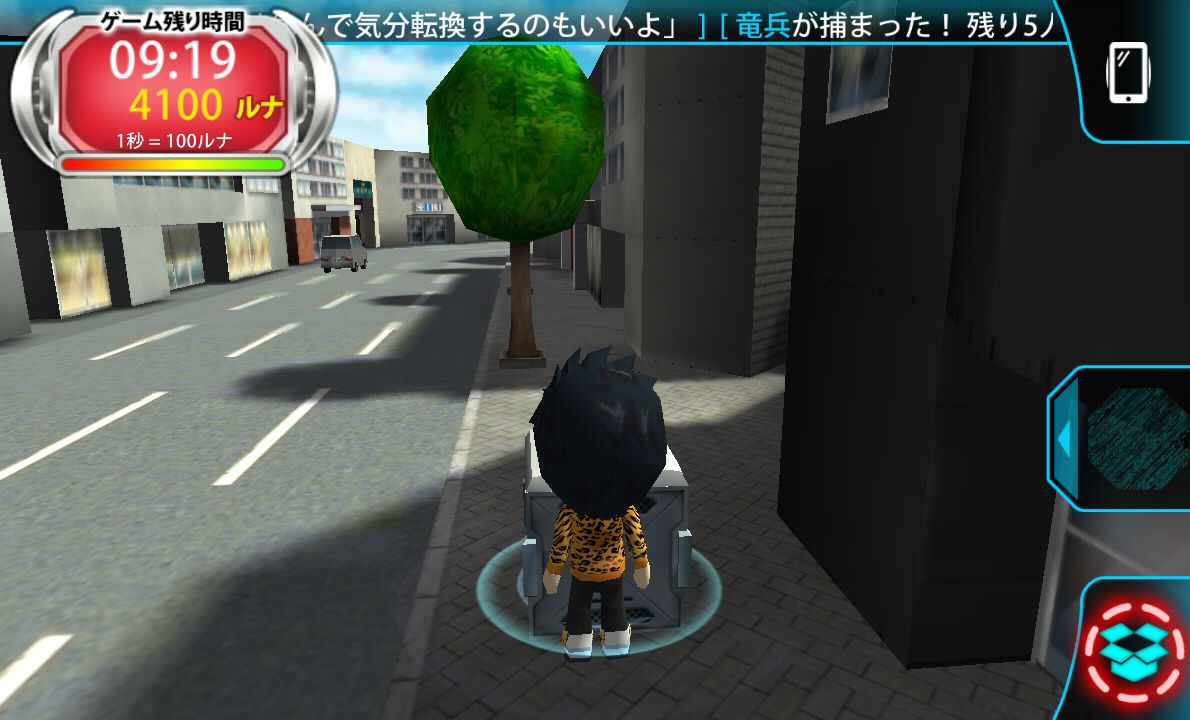 androidアプリ Run for Money 逃走中【配信停止中】攻略スクリーンショット3