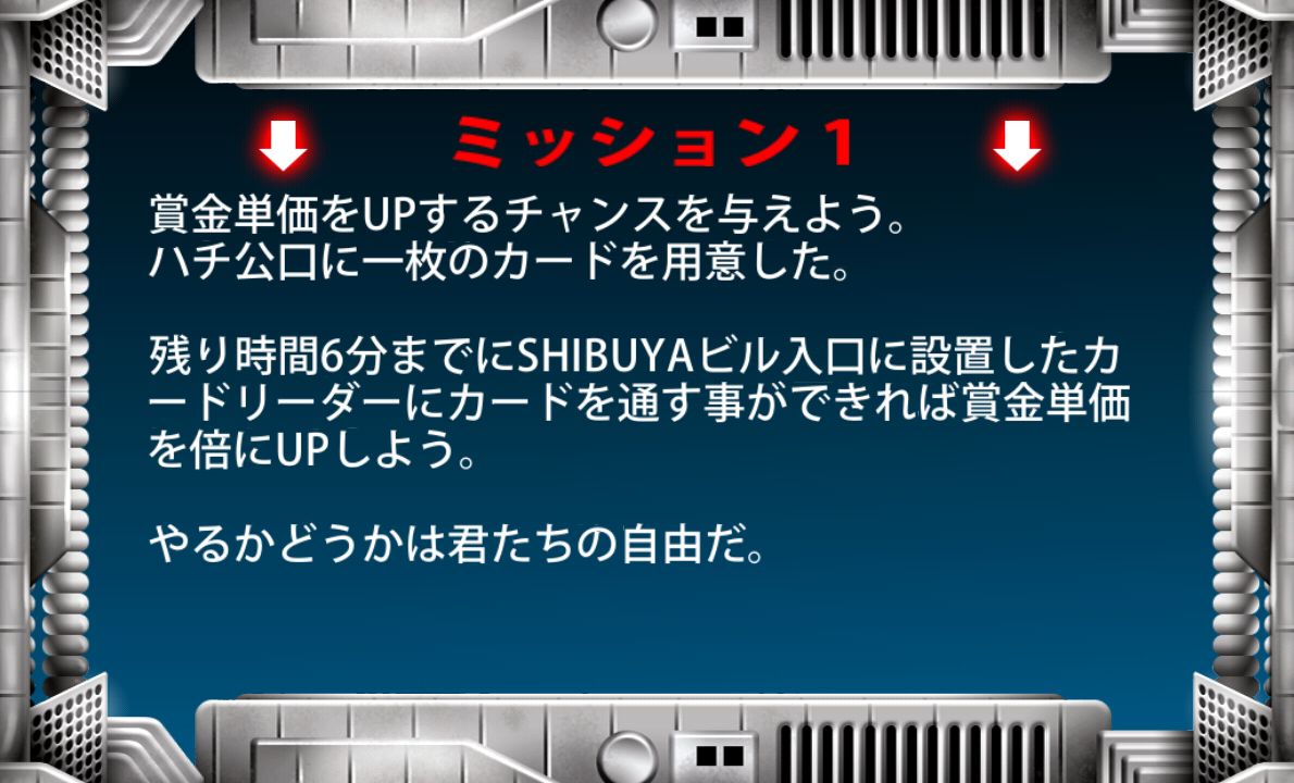 androidアプリ Run for Money 逃走中【配信停止中】攻略スクリーンショット4