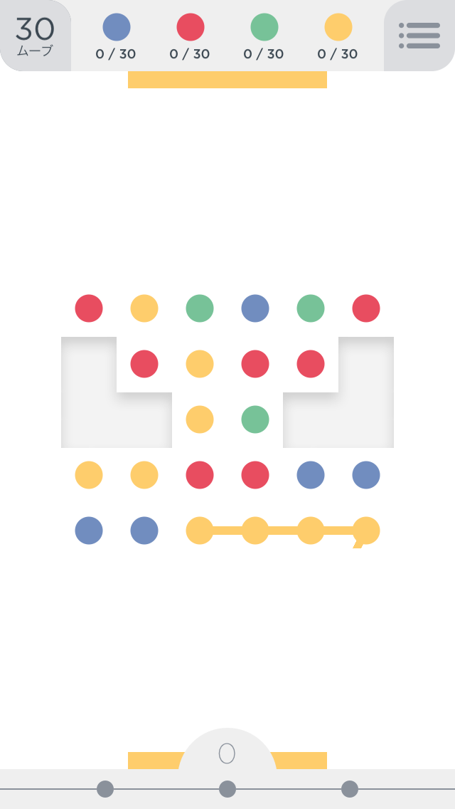 androidアプリ TwoDots攻略スクリーンショット3