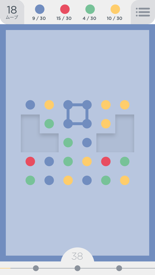 androidアプリ TwoDots攻略スクリーンショット4