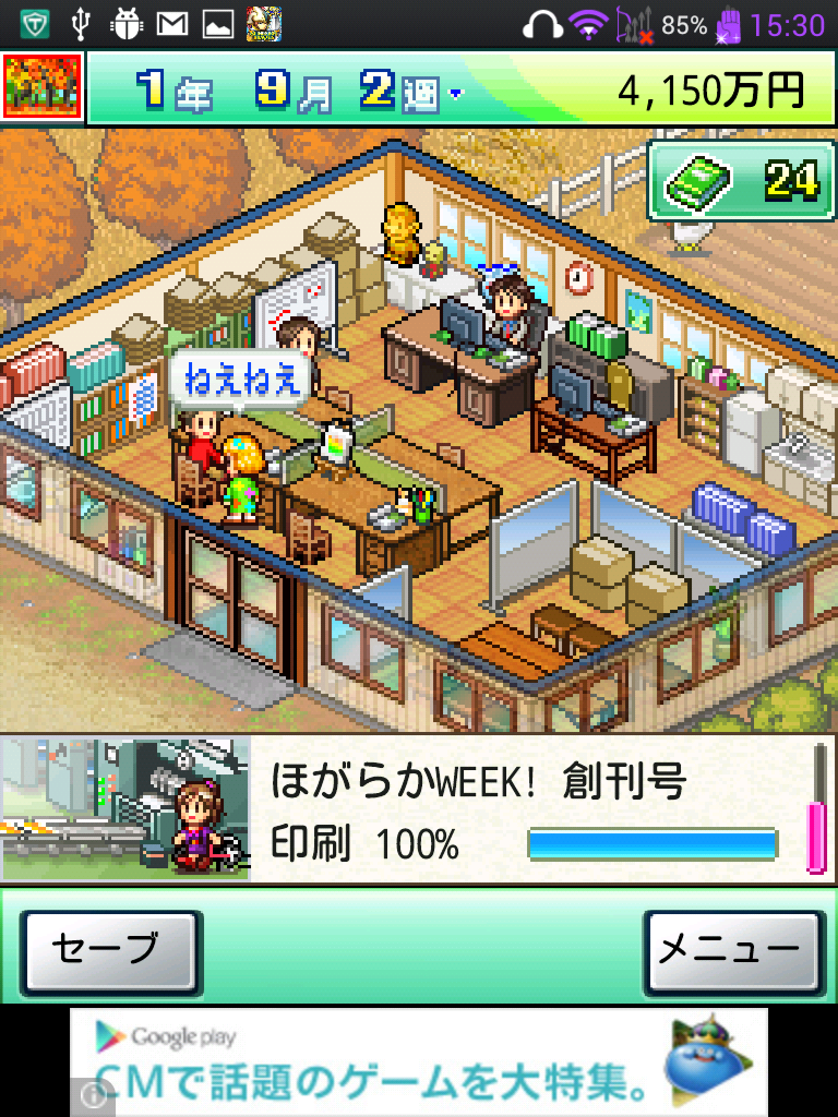 ふれあい出版局 Lite androidアプリスクリーンショット1
