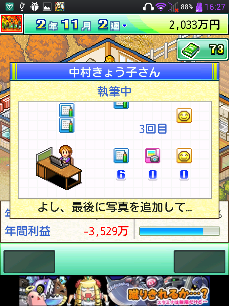 ふれあい出版局 Lite androidアプリスクリーンショット2