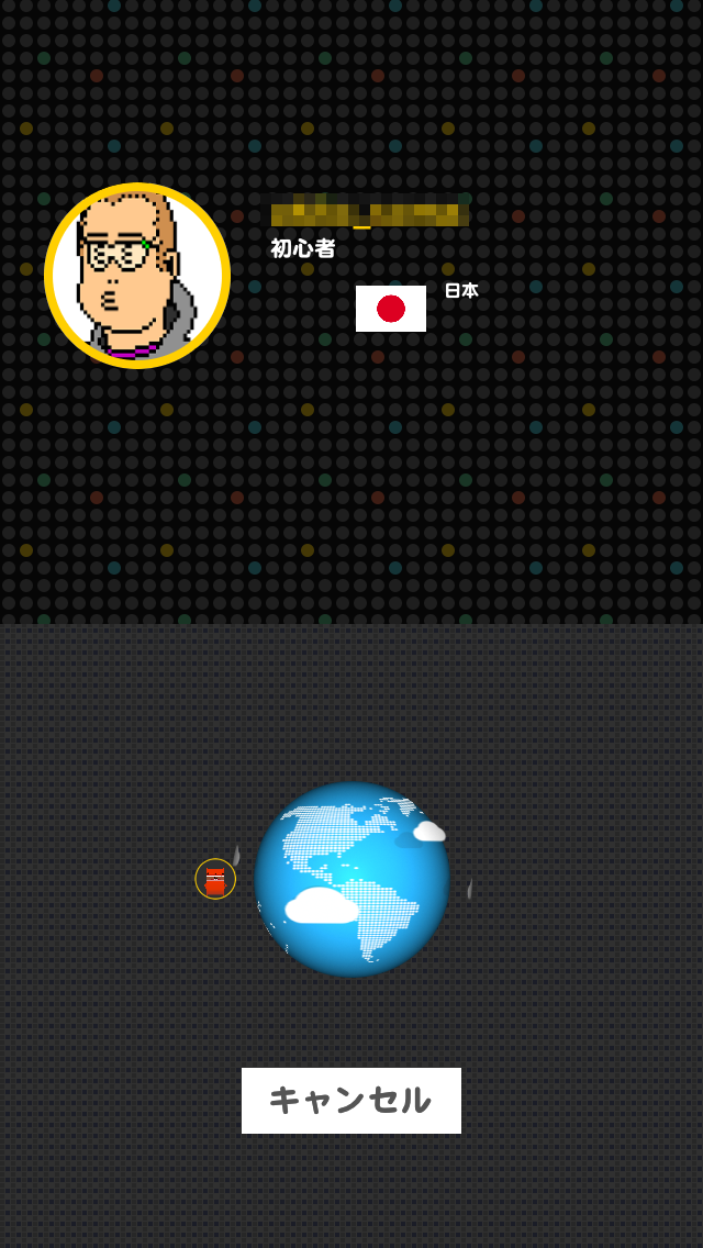 androidアプリ QuizNow(クイズナウ)攻略スクリーンショット3