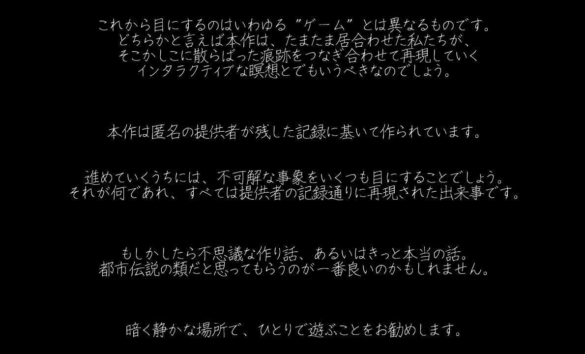 androidアプリ Knock-Knock攻略スクリーンショット1