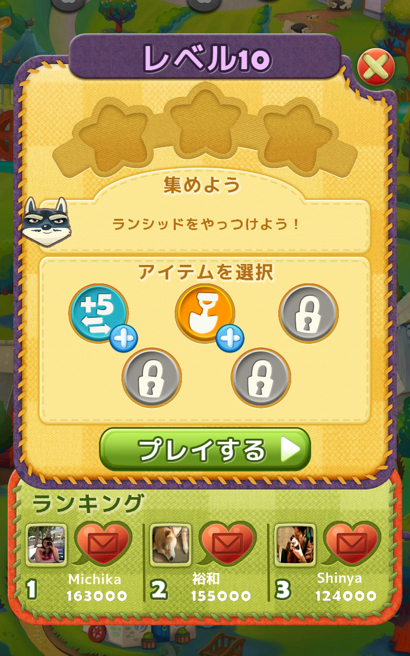 androidアプリ ファームヒーロー攻略スクリーンショット1