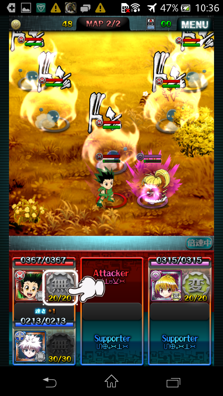 androidアプリ HUNTER×HUNTER バトルオールスターズ攻略スクリーンショット6