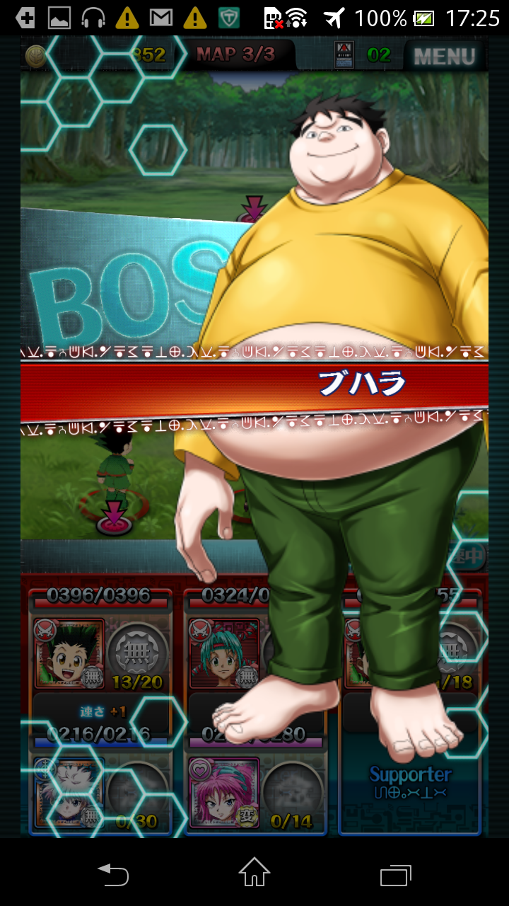 androidアプリ HUNTER×HUNTER バトルオールスターズ攻略スクリーンショット7
