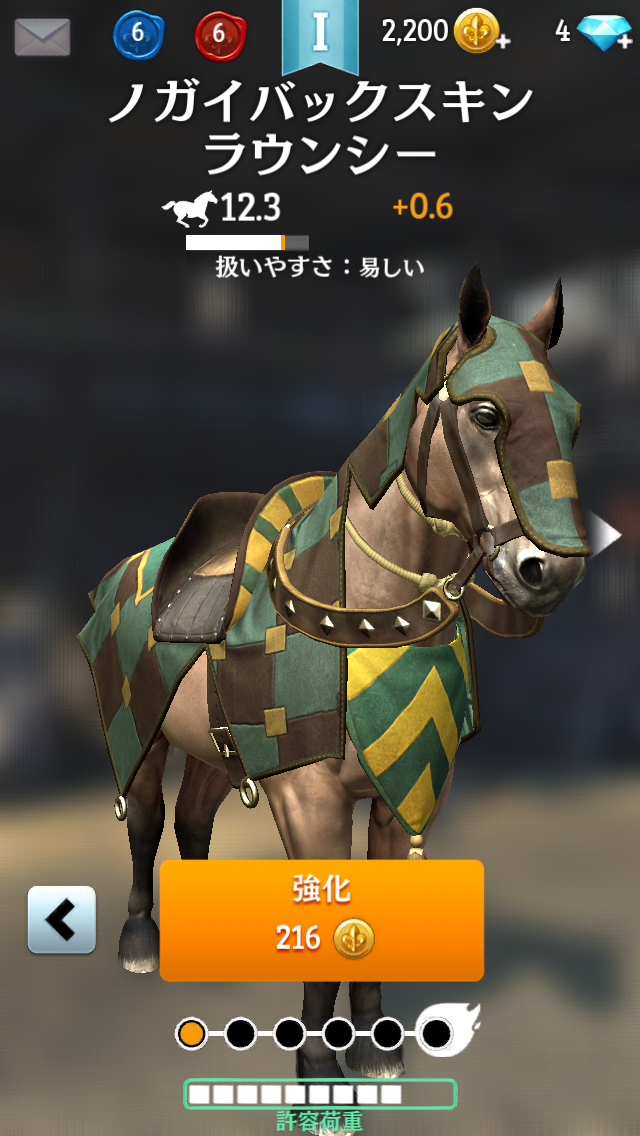 Rival Knights～最後の騎士～ androidアプリスクリーンショット3