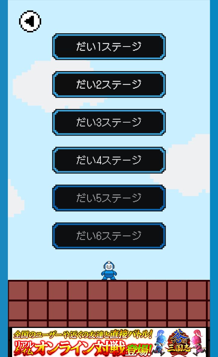 androidアプリ クリア無理ww激ムズ15秒ゲーム!!攻略スクリーンショット1
