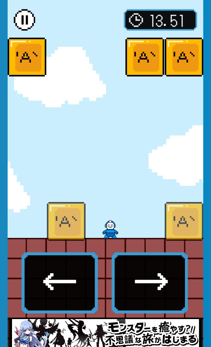 androidアプリ クリア無理ww激ムズ15秒ゲーム!!攻略スクリーンショット3