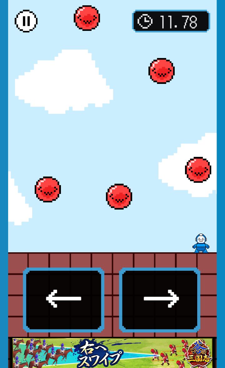 androidアプリ クリア無理ww激ムズ15秒ゲーム!!攻略スクリーンショット5