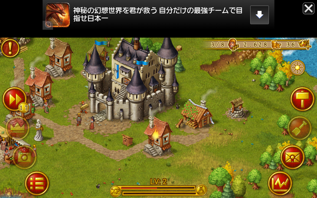 androidアプリ タウンズメン攻略スクリーンショット4