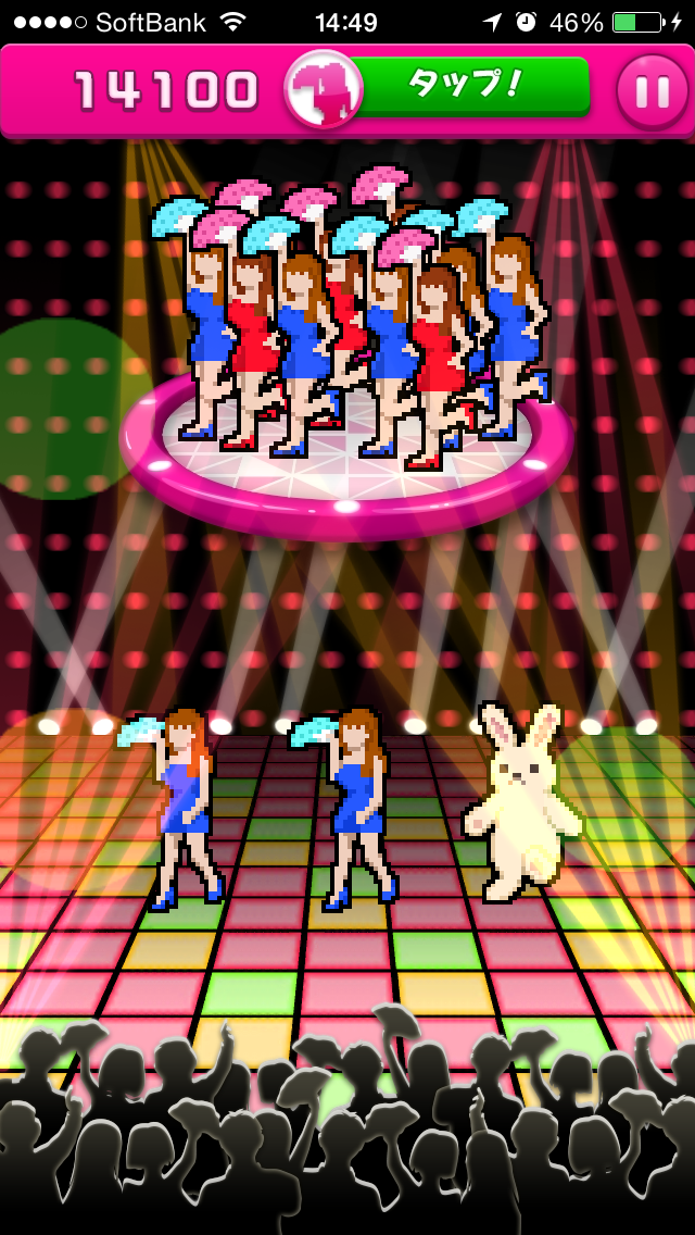 androidアプリ Julie&AnaのTOKYO DISCO攻略スクリーンショット5